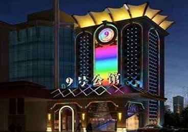 鹿泉好玩开放荤素KTV推荐-九号公馆KTV消费价格口碑点评
