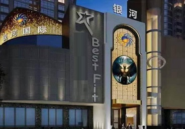 鹿泉KTV荤台花场公主服务好-银河国际KTV花场消费点评